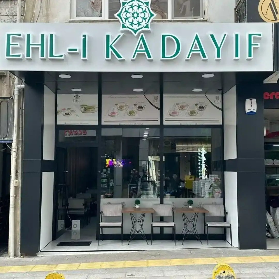 ehli-kadayif.jpg